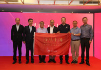 美食传播交融文化，寻味中国·文化美食巡游活动苏州书香府邸酒店·平江府启航