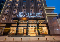 疫后旅游市场回暖，单体酒店如何抓住复苏机会?