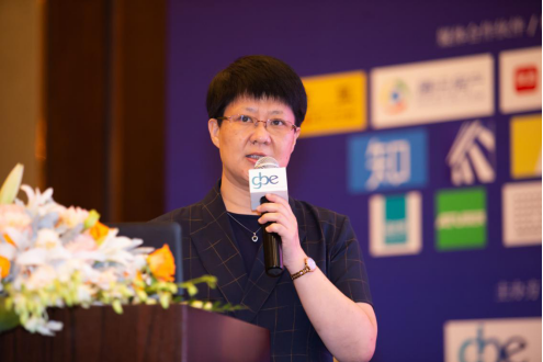 “创新与变革”,雅阁酒店集团受邀出席第11届GBE论坛213.png