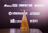 两天斩获三项大奖  蛋壳公寓深耕住房租赁行业结硕果