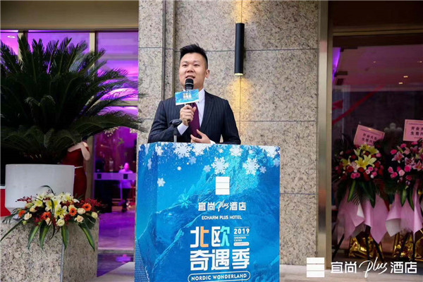酒店高参创始人兼CEO罗家福.jpg