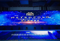 发展潜力获业界肯定 锦江都城一举荣获MBI两项大奖