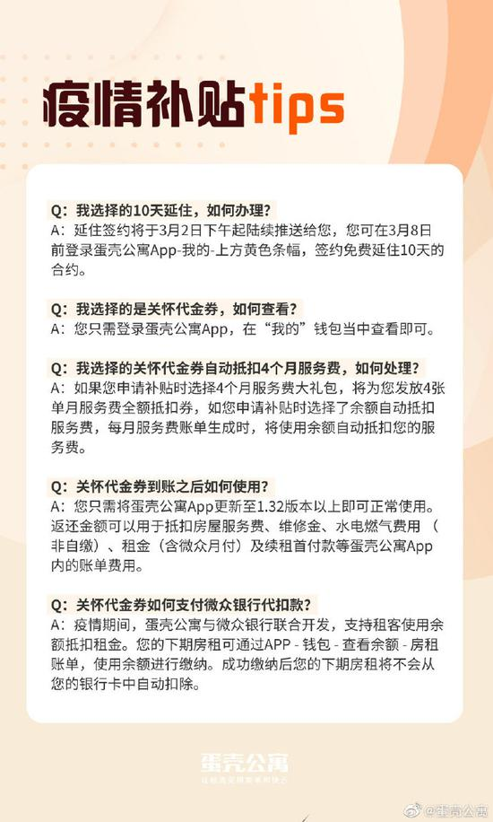 微信图片_20200302140552.png