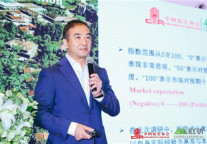 先锋论坛回顾 | 王戈宏：我们只负责披荆斩棘一路前行，未来留给明天！