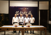 杭州滨江书香世家酒店7月隆重开业