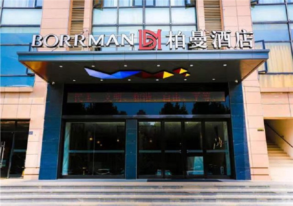 1 柏曼酒店武汉欢乐谷园林路地铁站店.jpg