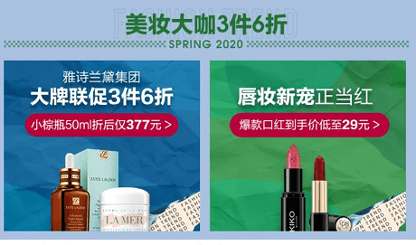 初春面膜囤货季 奥买家全球购3大国际馆随心搭配享不停(图9)