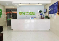 新店开业丨99优选酒店（涿州301医院影视城路店）