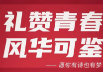 ZMAX HOTELS延安宝塔山店邀你共寻红色彩蛋