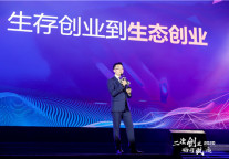 驴妈妈洪清华：疫情考验着企业的现金储备以及真正的成本能力|疫情下的转型希望