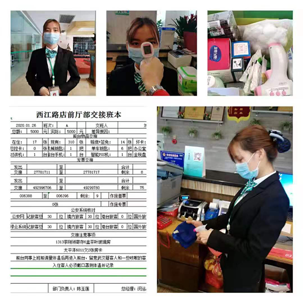 图片 4.png