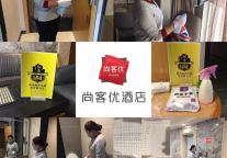 ​复业率超70%!尚客优青新特区助力西北酒店市场加速回暖