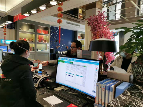 微信图片_20200202214917.jpg