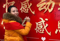 锦江之星酒店与客户持之以恒的温情相伴