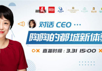 化“危机”为“转机” 锦江都城公司业绩提升按下快进键