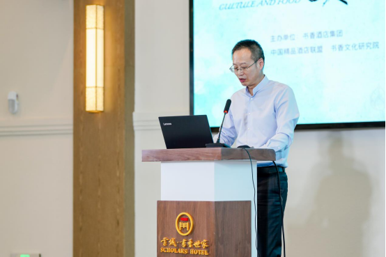 2020.07.13文化与美食融合发展论坛活动在苏州胥城大厦隆重举行(1)378.png
