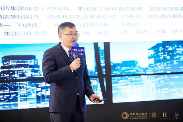 晗月集团老总(2)