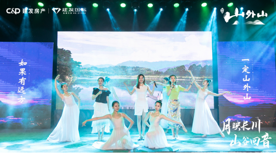 梧桐君澜开业(1)1311.png