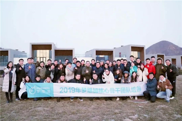微信图片_20200122101616.jpg