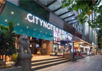 点亮社区：广州北京路商圈第三家希诺酒店试营业