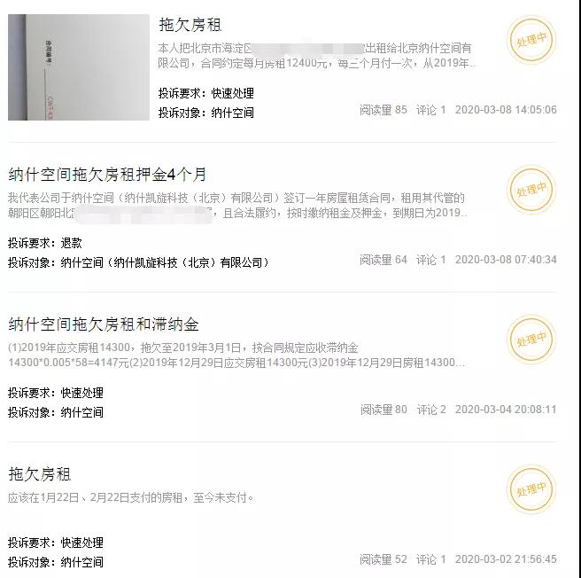 微信图片_20200310114020.jpg