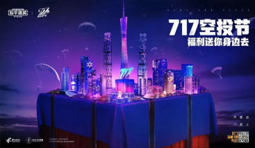 青春转场 “拨穗”启航 YUNIK打造毕业季应许之地1730.png