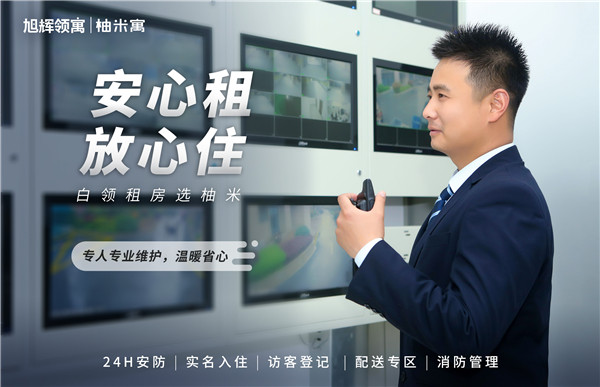 全方位安全管理_副本.jpg