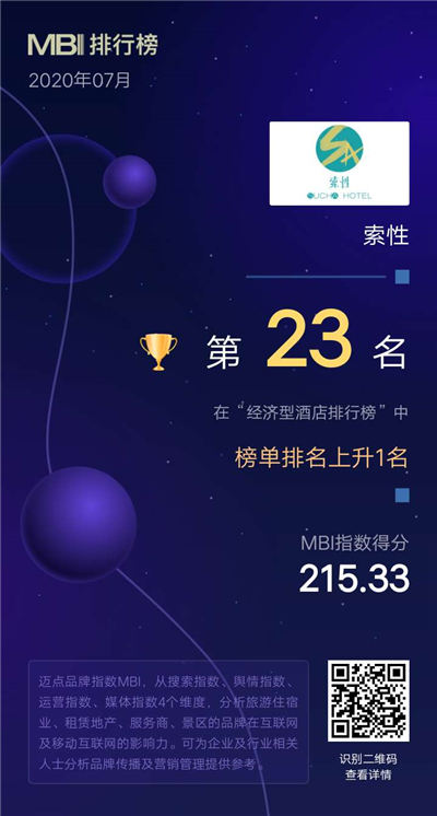 索性.jpg