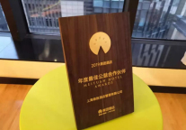 99旅馆连锁成为2019年美团酒店年度最佳公益合作伙伴