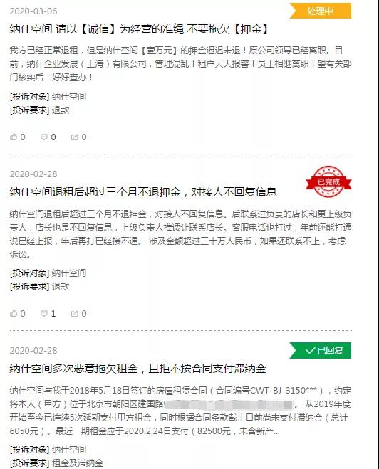微信图片_20200310114011.jpg