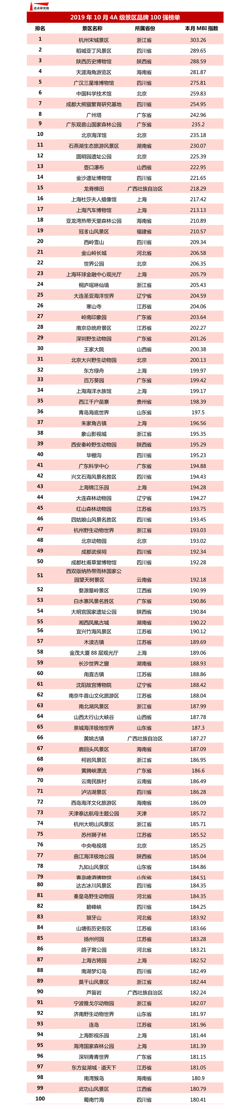 长图.jpg
