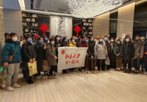 中南酒店致敬医护人员 全面复工迎接挑战