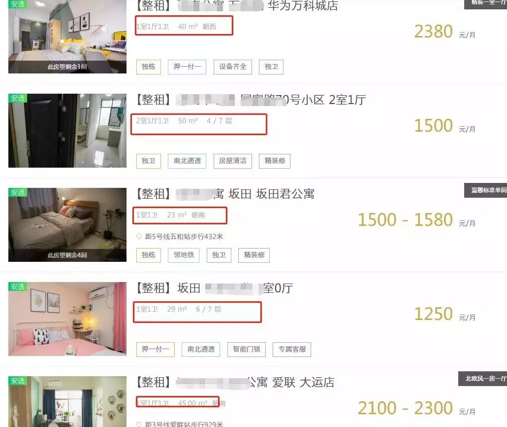 微信截图_20191227224728.png 微信截图_20191227224728.png