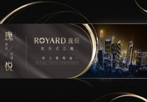 瑰悦服务式公寓正式发布 打造新中产精致生活