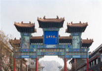 用东方雅致看港城风景