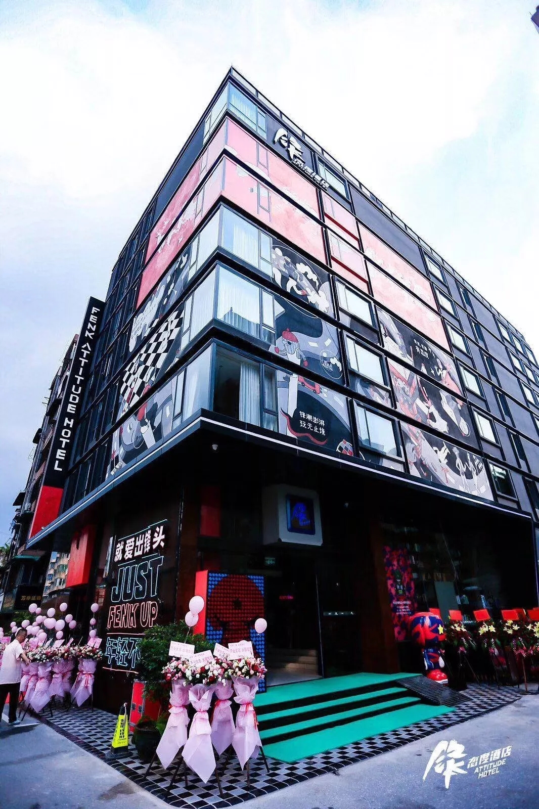 14 锋·态度酒店广州火车站店.jpg