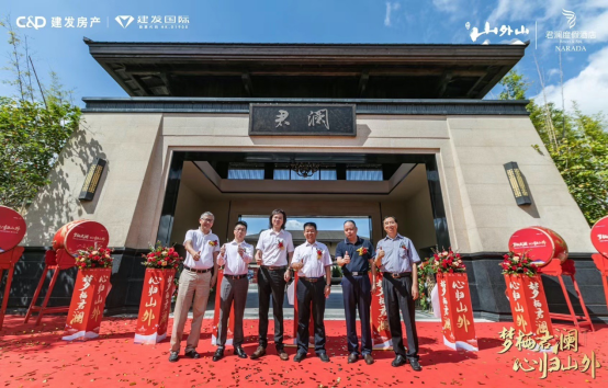 梧桐君澜开业(1)111.png