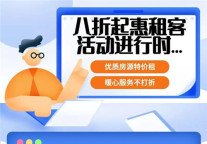 新派五大“战疫”举措，守护你的回家路！