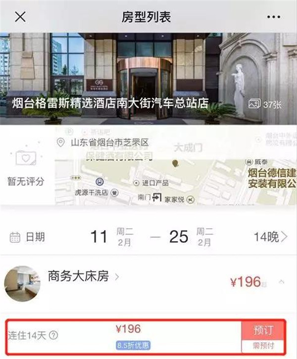 微信图片_20200212212941.jpg