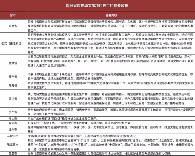 微信图片_20200311112721.jpg