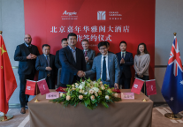 强强联手遇见华美北京 | 雅阁大酒店入驻首都丽泽