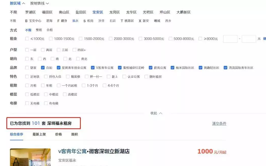 微信截图_20191227224708.png 微信截图_20191227224708.png