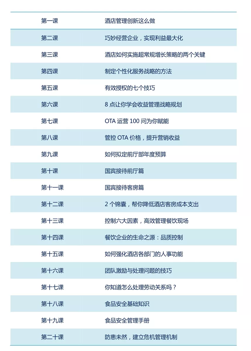 微信图片_20200212100203.png 微信图片_20200212100203.png