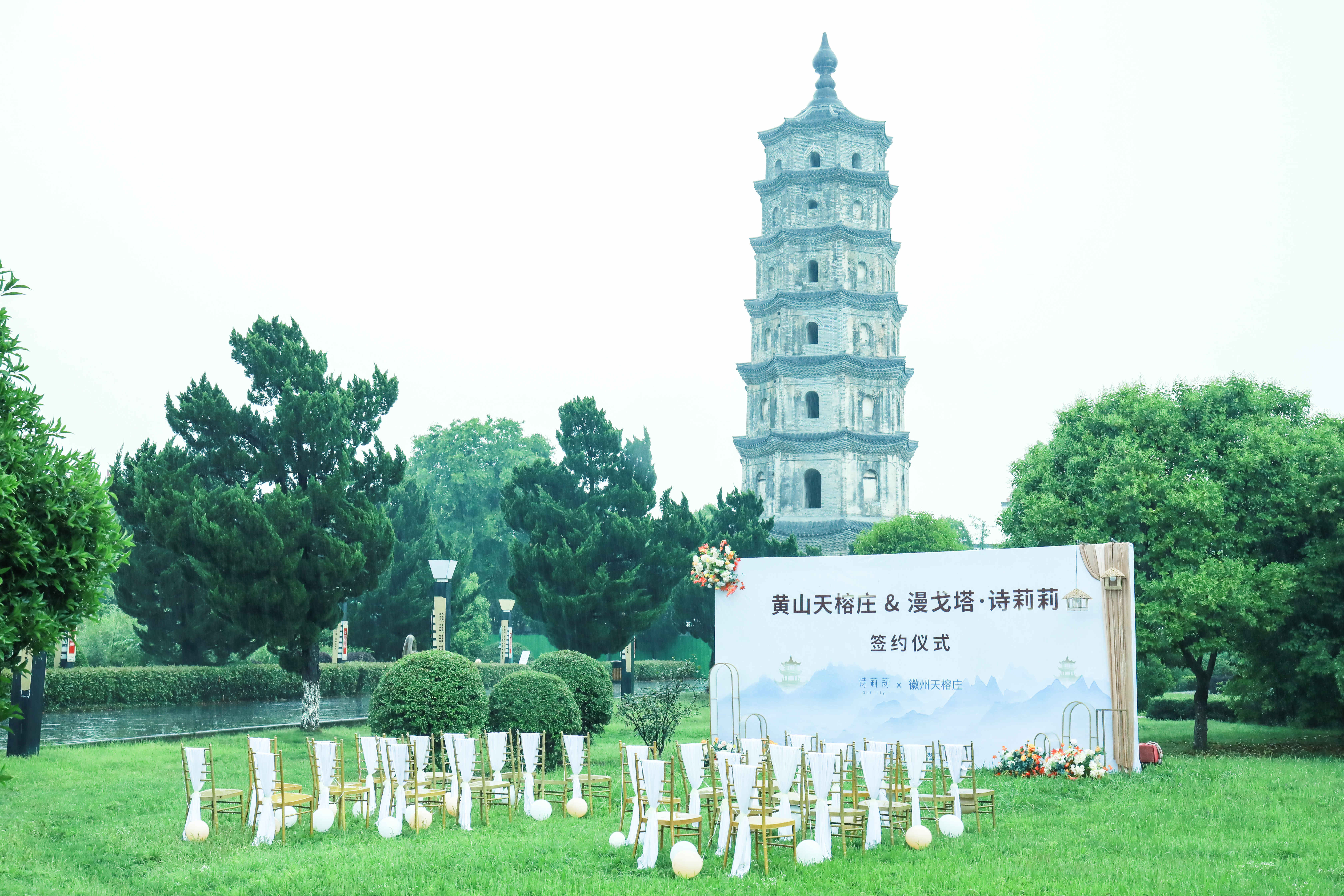 现场布置1.jpg