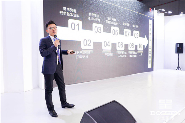 18 东呈商城.jpg
