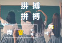 助力学子高考无忧，速8酒店来了！