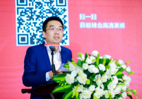 强劲动力 逆势而行 凤悦酒店及度假村酒店投资与资产管理峰会圆满落幕