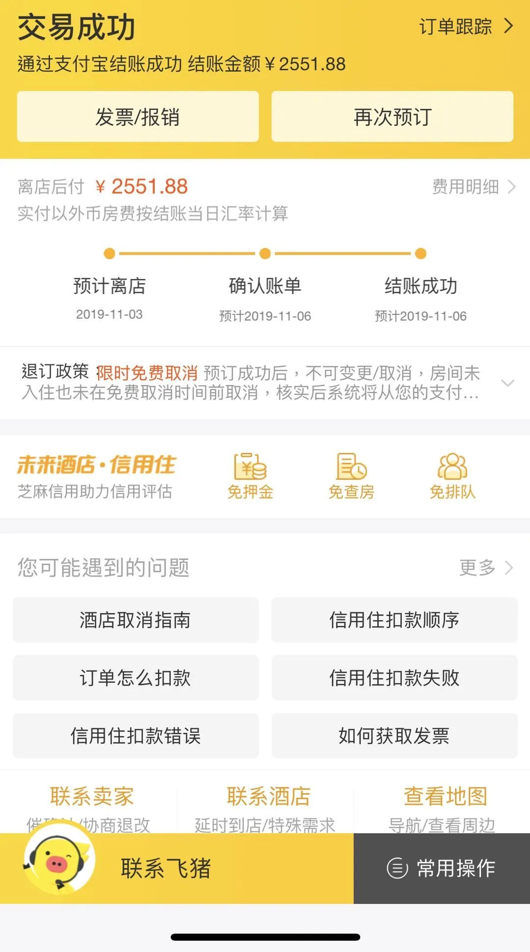 攒钱壁纸iphone专用 850F45CA63E2417C9BD6849EF9B73875.jpg