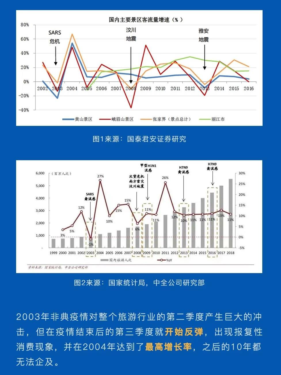 微信图片_20200228150638.png