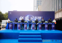 H酒店3.0新品启航，三驾马车洗牌中端市场